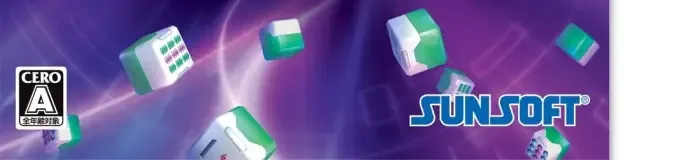 Mahjong Cub3d, the CERO letter on its front