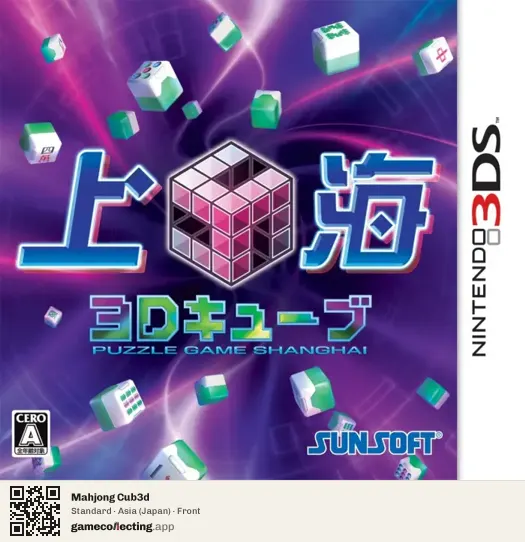 Mahjong Cub3d Nintendo 3DS, Asia box front