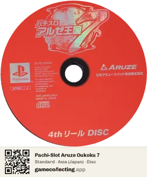 Pachi-Slot Aruze Oukoku 7 PlayStation 2, Asia disc