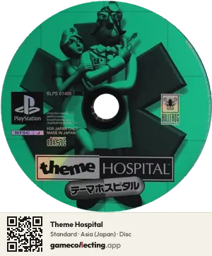 Theme Hospital PlayStation, Asia disc