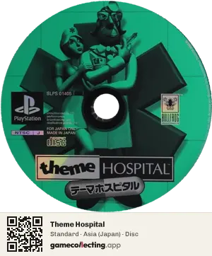 Theme Hospital PlayStation, Asia disc