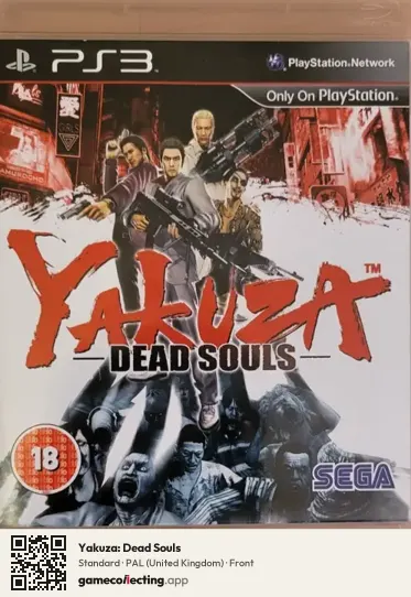 Yakuza: Dead Souls PlayStation 3, United Kingdom box front