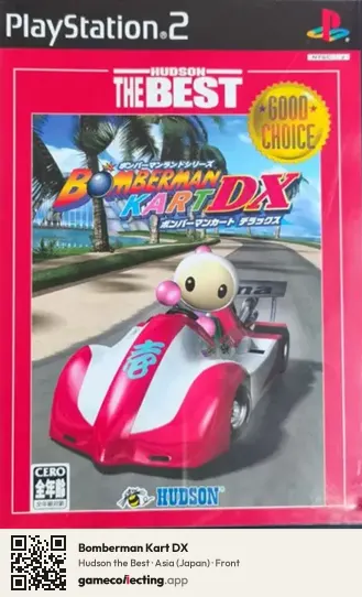 Bomberman Kart DX PlayStation 2, Asia box front
