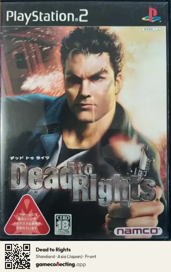 Dead to Rights PlayStation 2, Asia box front