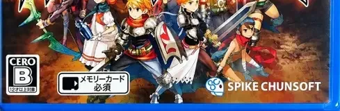 Grand Kingdom, the CERO letter on its front