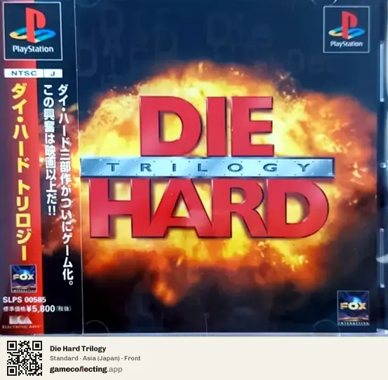 Die Hard Trilogy PlayStation, Asia box front