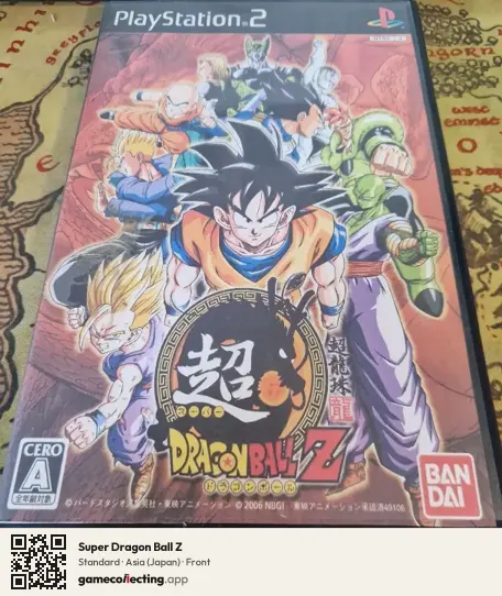 Super Dragon Ball Z PlayStation 2, Asia box front
