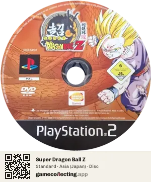 Super Dragon Ball Z PlayStation 2, Asia disc
