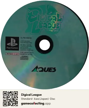 Digical League PlayStation, Asia disc