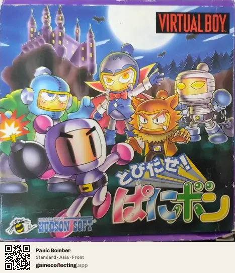 Panic Bomber Virtual Boy, Asia box front