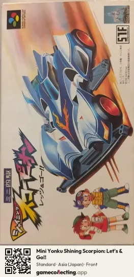 Mini Yonku Shining Scorpion: Let's & Go!! Super Nintendo Entertainment System, Asia box front