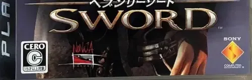 Heavenly Sword, the CERO letter on its front