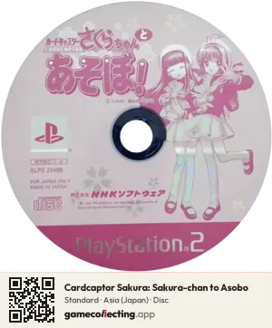 Cardcaptor Sakura: Sakura-chan to Asobo PlayStation 2, Asia disc