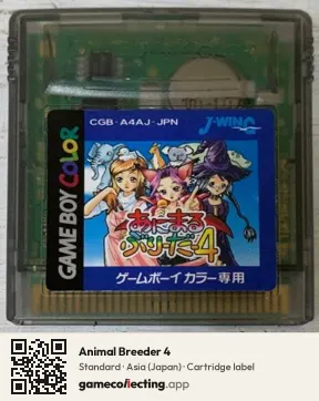 Animal Breeder 4 Game Boy Color, Asia cartridge label