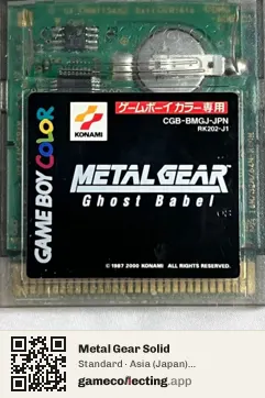 Metal Gear Solid Game Boy Color, Asia cartridge label