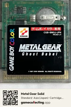 Metal Gear Solid Game Boy Color, Asia cartridge label