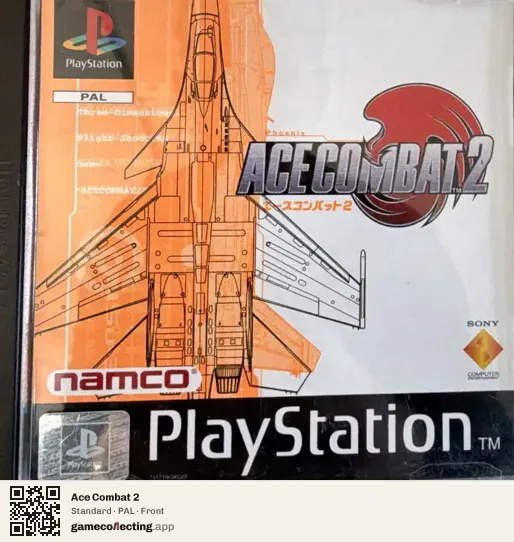 Ace Combat 2 PlayStation, PAL box front