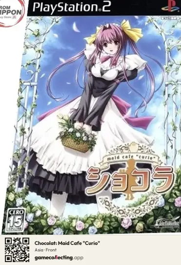 Chocolat: Maid Cafe "Curio" PlayStation 2, Asia box front