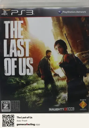 The Last of Us PlayStation 3, Asia box front