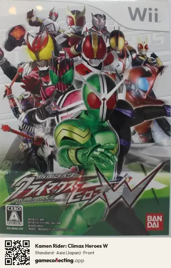 Kamen Rider: Climax Heroes W Nintendo Wii, Asia box front