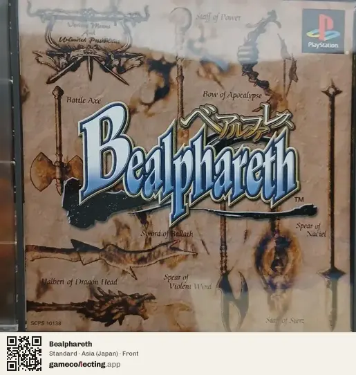 Bealphareth PlayStation, Asia box front