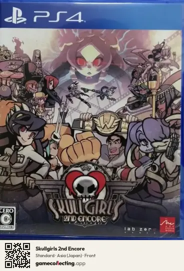 Skullgirls 2nd Encore PlayStation 4, Japan box front