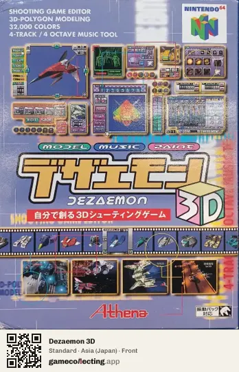 Dezaemon 3D Nintendo 64, Asia box front