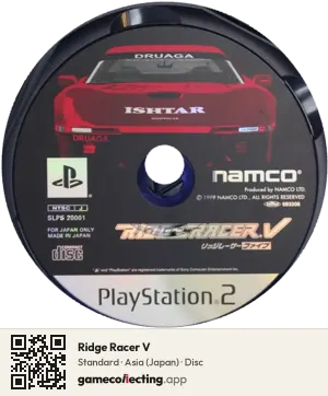 Ridge Racer V PlayStation 2, Asia disc
