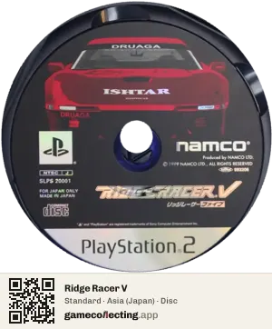 Ridge Racer V PlayStation 2, Asia disc