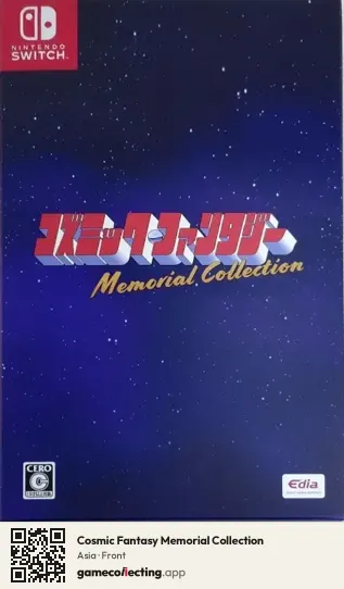 Cosmic Fantasy Memorial Collection Nintendo Switch, Asia box front