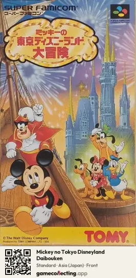 Mickey no Tokyo Disneyland Daibouken Super Nintendo Entertainment System, Asia box front