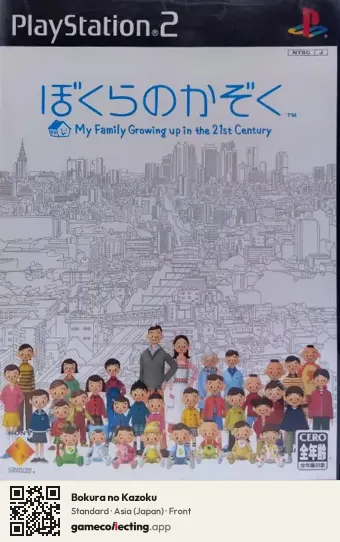 Bokura no Kazoku PlayStation 2, Japan box front