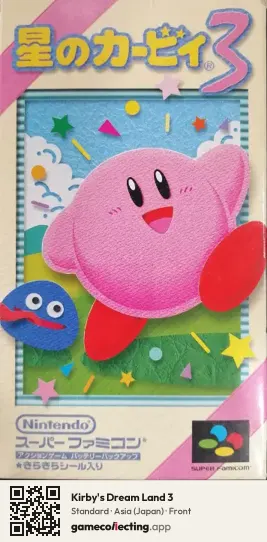Kirby's Dream Land 3 Super Nintendo Entertainment System, Japan box front