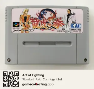 Art of Fighting Super Nintendo Entertainment System, Asia cartridge label