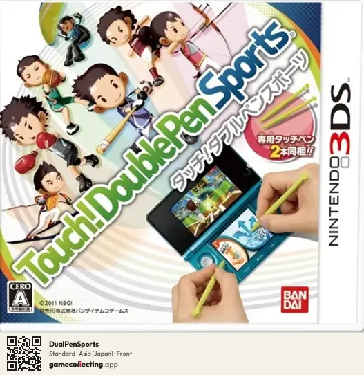 DualPenSports Nintendo 3DS, Asia box front