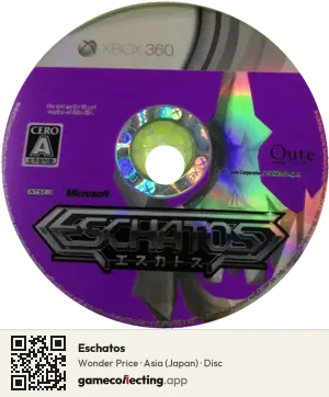 Eschatos Xbox 360, Asia disc