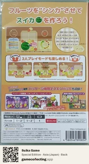 Suika Game Nintendo Switch, Japan box back