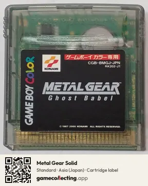 Metal Gear Solid Game Boy Color, Asia cartridge label