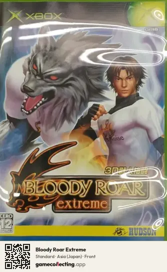 Bloody Roar Extreme Xbox, Asia box front