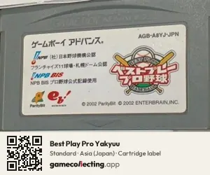 Best Play Pro Yakyuu Game Boy Advance, Asia cartridge label