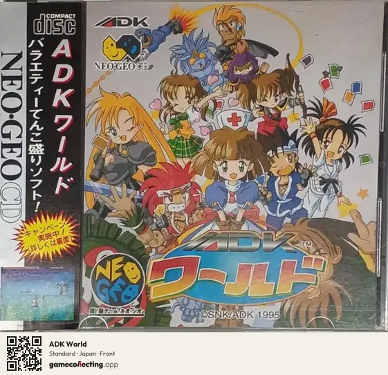 ADK World Neo Geo CD, Japan box front
