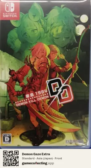 Demon Gaze Extra Nintendo Switch, Asia box front
