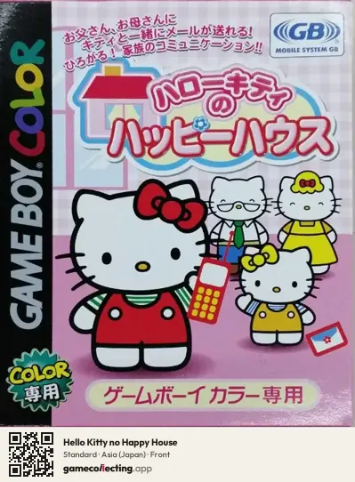 Hello Kitty no Happy House Game Boy Color, Asia box front