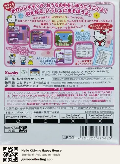 Hello Kitty no Happy House Game Boy Color, Asia box back