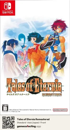 Tales of Eternia Remastered Nintendo Switch, Japan box front