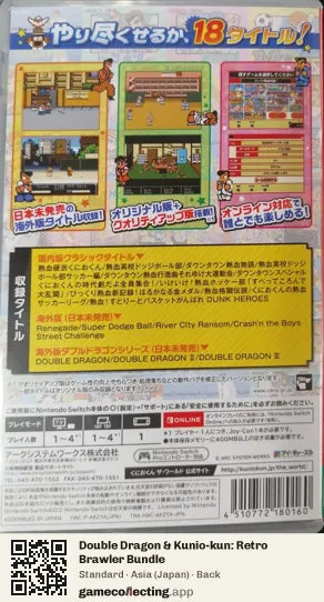Double Dragon & Kunio-kun: Retro Brawler Bundle Nintendo Switch, Asia box back