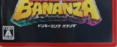 Donkey Kong Bananza, the CERO letter on its front