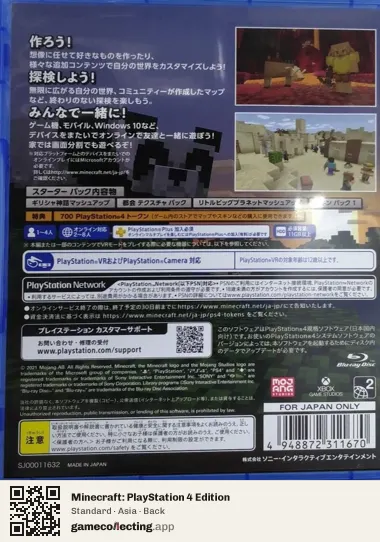 Minecraft: PlayStation 4 Edition PlayStation 4, Asia box back