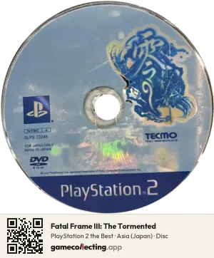 Fatal Frame III: The Tormented PlayStation 2, Asia disc