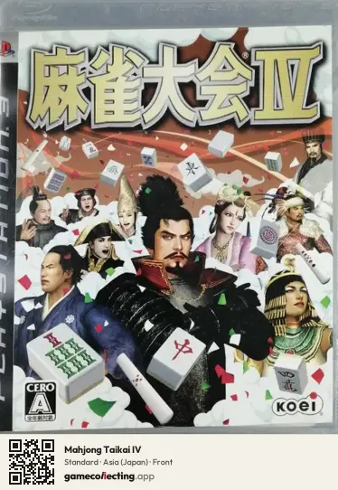 Mahjong Taikai IV PlayStation 3, Japan box front